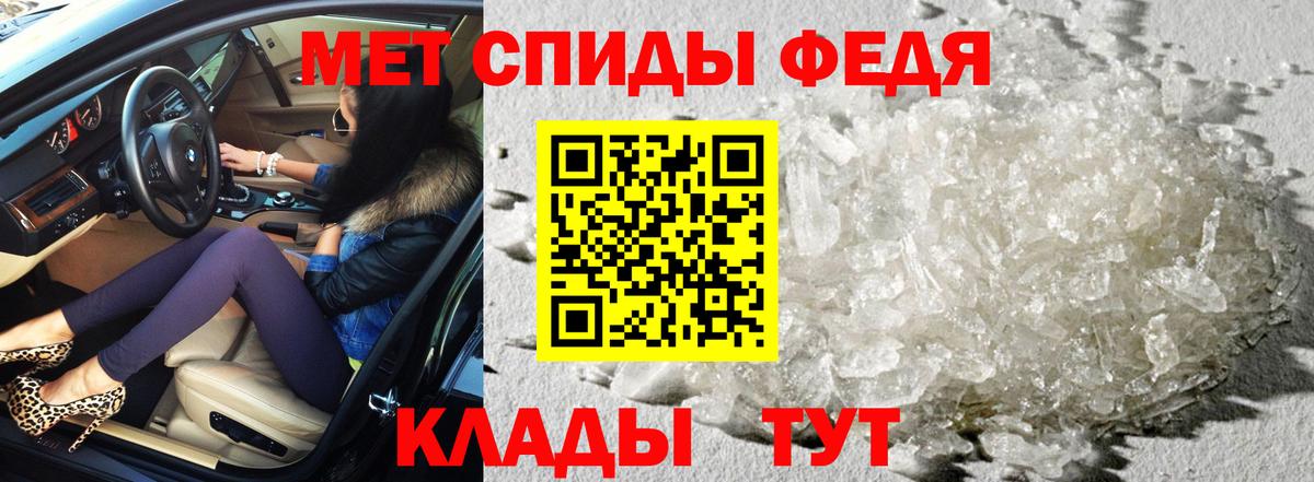 Amphetamine  АМФ  MEGA онион  Амфетамин 98%  Заволжье  Вход с VPN 
