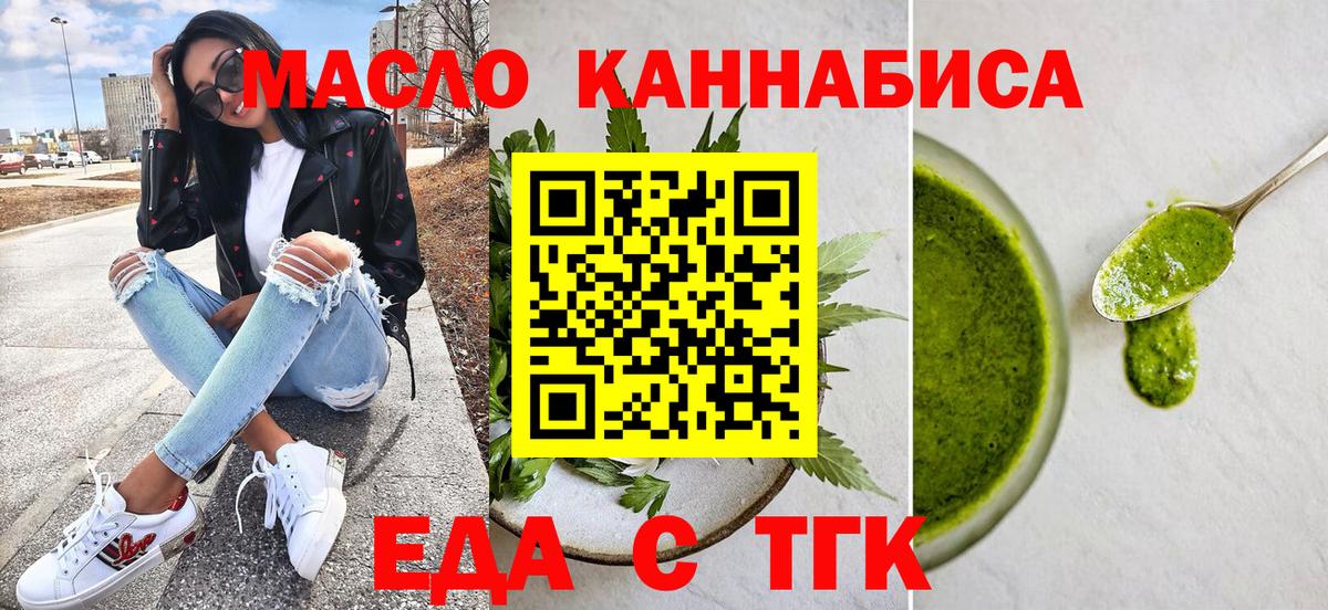 Заволжье  Canna-Cookies марихуана  Вход с VPN 