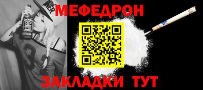 кокаин перу Кумертау