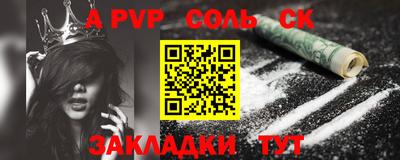 Альфа ПВП Кунгур