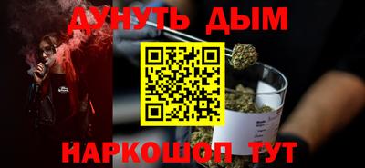 кокаин перу Кумертау