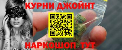 дистиллят марихуана Кулебаки