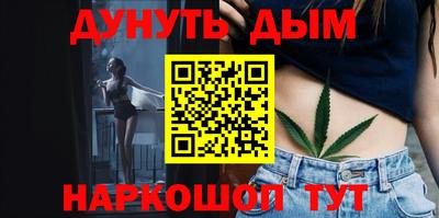 кокаин перу Кумертау