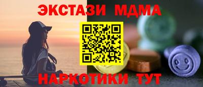 кокаин перу Кумертау