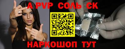 Альфа ПВП Кунгур