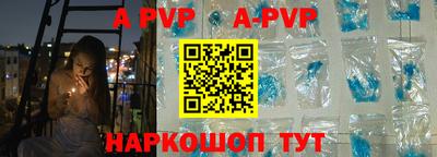 Альфа ПВП Кунгур