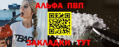 дистиллят марихуана Кулебаки