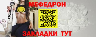 кокаин перу Кумертау