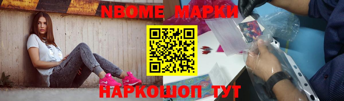 ЛСД экстази кислота Заволжье