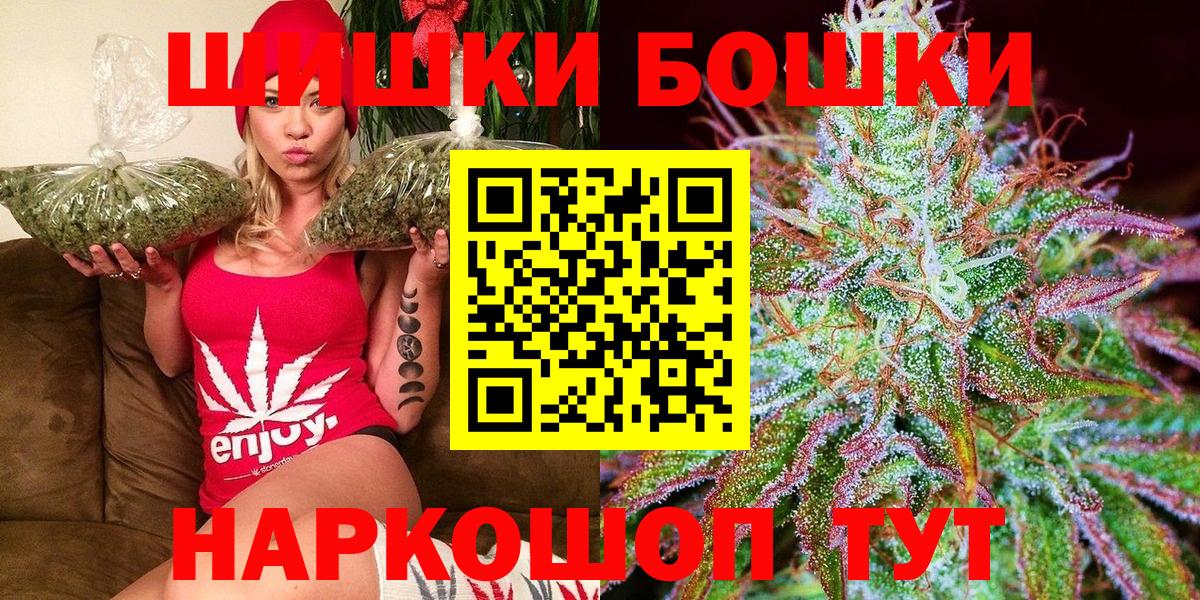 Марихуана марихуана  Бошки Шишки THC 21%  Заволжье  Вход с VPN  Каннабис MAZAR 